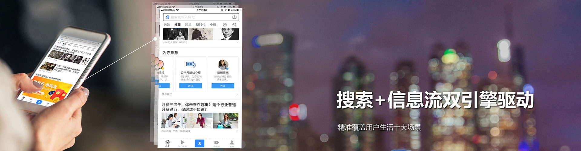 桐乡百度推广托管